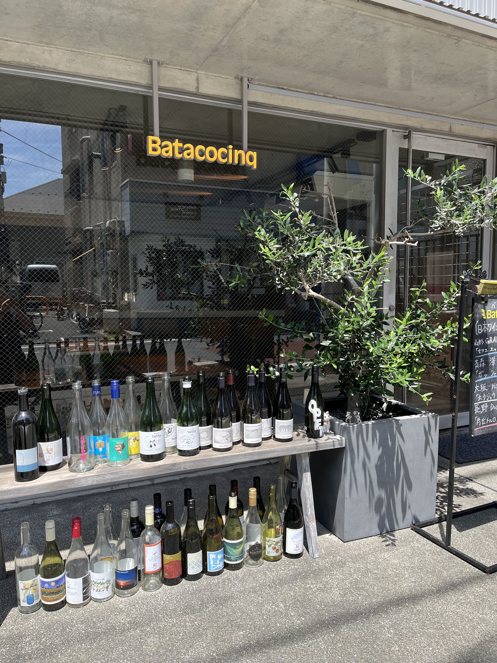 店舗外観（学芸大学駅から徒歩4分）